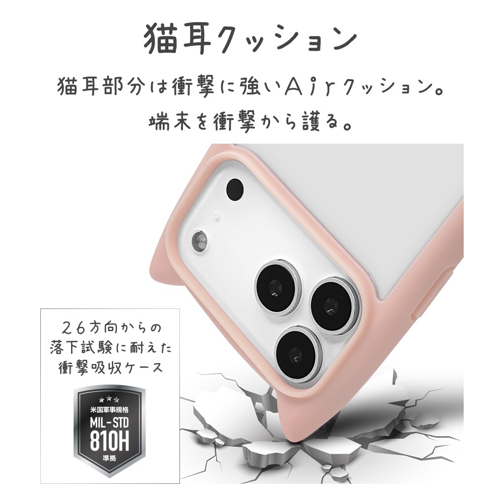 iPhone17 Pro Max ������ ���С� �ϥ��֥�å� mimi ǭ�� �ͥ��ߥ� �ͤ��ߤ� ǭ �ͥ� �ͤ� �Ѿ׷�ۼ� MIL���� ���̥��ꥢ TPU�Х�ѡ������� �磻��쥹���� ���⡼�����ԥ� �����ե��� ���ޥۥ����� 9108IP5DHPSPK �饹���Хʥ�