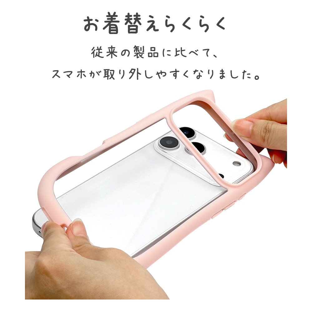 iPhone17 Pro Max ������ ���С� �ϥ��֥�å� mimi ǭ�� �ͥ��ߥ� �ͤ��ߤ� ǭ �ͥ� �ͤ� �Ѿ׷�ۼ� MIL���� ���̥��ꥢ TPU�Х�ѡ������� �磻��쥹���� ���⡼�����ԥ� �����ե��� ���ޥۥ����� 9108IP5DHPSPK �饹���Хʥ�