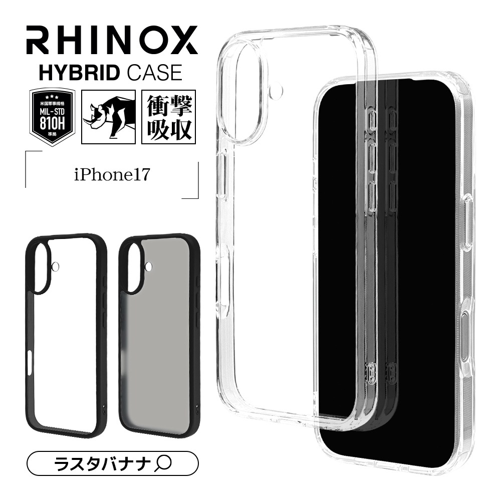 BY iPhone17  С ϥ֥å RHINOX 饤Υå Ѿ׷ۼ MIL ꥢ Ʃ ɽ̹5H TPUХѡ ȥåץۡ 磻쥹б ꥢ ե ޥۥ 9196-IP5AHACL 饹Хʥ