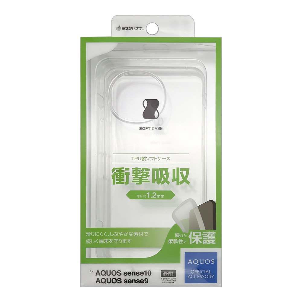 AQUOS sense10 SH-53F SH-M33 sense9 SH-53E SHG14 SH-M29  С եȥ TPU Ѿ׷ۼ ꥢ Ʃ 1.2mm ȥåץۡ   ޥۥ 9249AS10TPCL 饹Хʥ