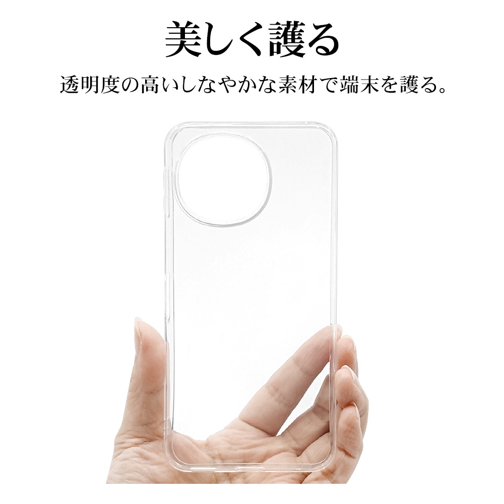 AQUOS sense10 SH-53F SH-M33 sense9 SH-53E SHG14 SH-M29  С եȥ TPU Ѿ׷ۼ ꥢ Ʃ 1.2mm ȥåץۡ   ޥۥ 9249AS10TPCL 饹Хʥ