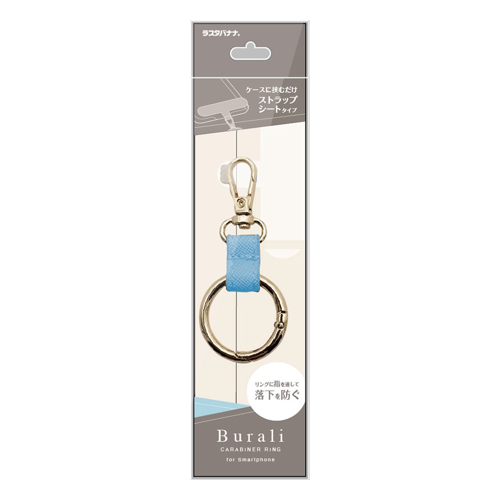 ����ӥʥե��󥬡���󥰥��ȥ�å� �ۥ���������� ���å� Burali �ե��󥬡����ȥ�å� ��ɻ� ���ꥢ������ ������� ���� ����� iPhone Android �֥�� �ڡ���֥롼 RFRSTHS09PBL �饹���Хʥ�