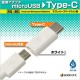 ֥å/ޡȥե Type-C typec Ѵץ microUSB ۥ磻 C ޥUSB  ̿ Ѵ RBHE253
