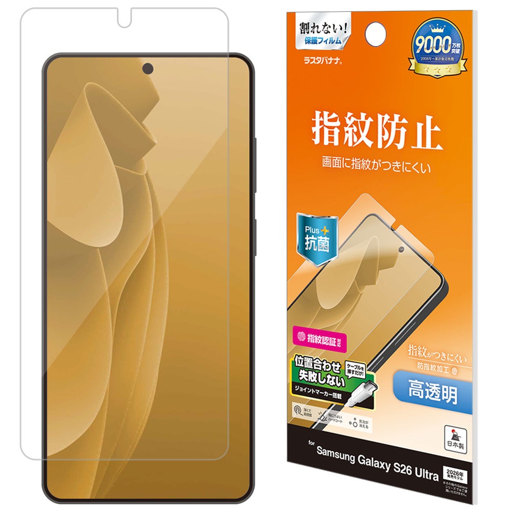 Galaxy S26 Ultra SG-53G SCG37 �ե���� �����ݸ� ����� ��Ʃ�� ���ꥢ �����ɻ� ���� ������ ����ǧ���б� ��ñŽ���դ� ����饯���� ����ȥ� �ݸ�ե���� G5224GS26U �饹���Хʥ�