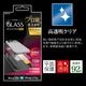 iPhone18 Pro 17 Pro ���饹�ե���� ����� ��Ʃ�� ���ꥢ ���˶��� ���Ĥ��ʤ� ���ĥ쥹 0.33mm ����10H �ץ���λž夬�� Ž�ճ�̿Pro �ִ�Ž�� �����ե��� �ݸ�ե���� MTK5424IP6B �饹���Хʥ�