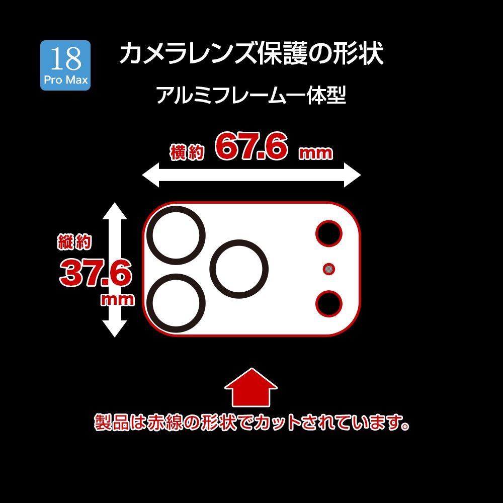 iPhone18 Pro Max 17 Pro Max ���饹�ե���� ��󥺥��С� ��������ݸ�饹 3����� ����ߥե졼�� ���η� �������� ��Ʃ�� ���ꥢ ����������� ����10H ��ñ���� �֥�å� �����ե��� ������ݸ� CR5491IP6D �饹���Хʥ�
