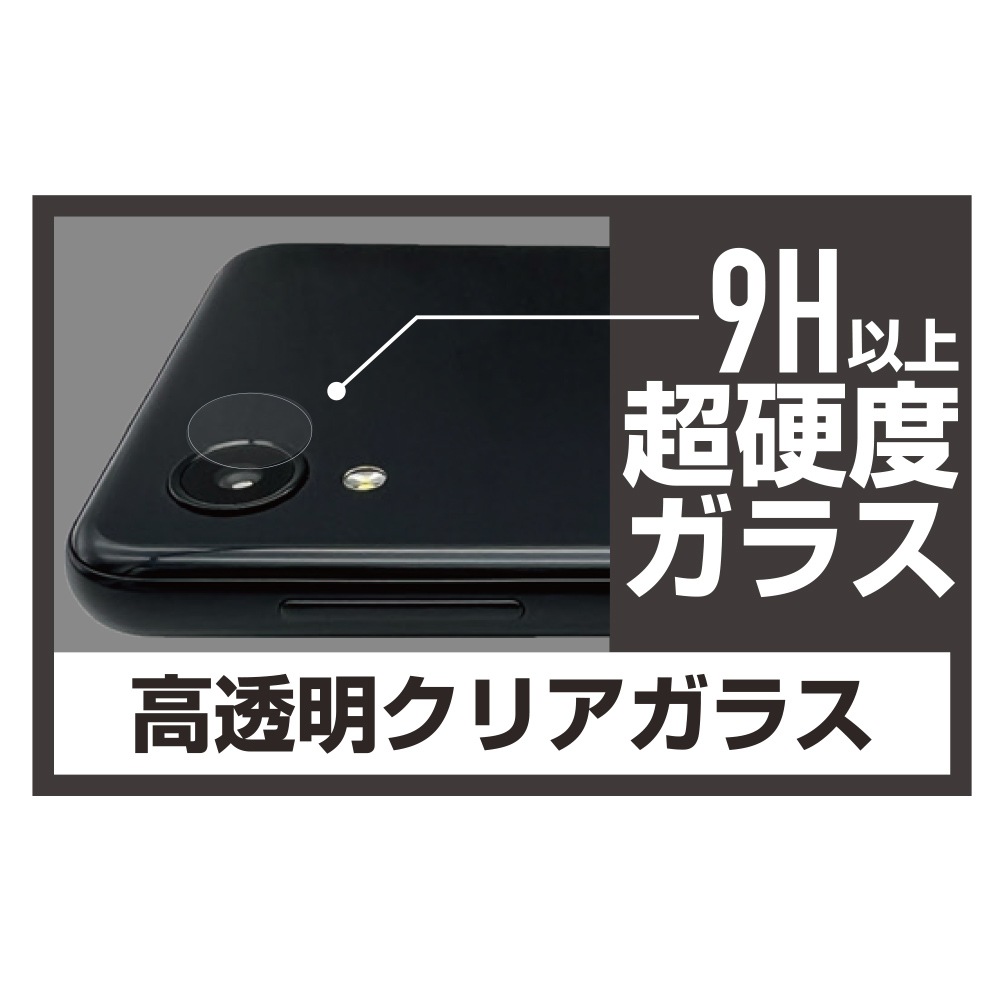 Galaxy A23 5G SC-56C SCG18 ���饹�ե���� ��󥺥��С� ��������ݸ�饹 �������� ��Ʃ�� ���ꥢ ����������� ����9H ���ꥢ ����饯���� A23 5G ������ݸ� CR3665GA23 �饹���Хʥ�