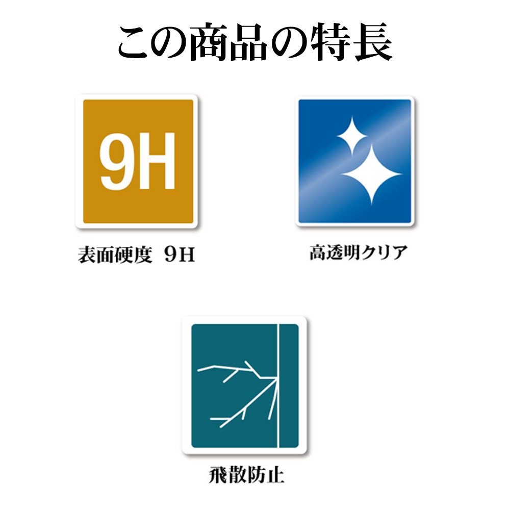 Galaxy A23 5G SC-56C SCG18 ���饹�ե���� ��󥺥��С� ��������ݸ�饹 �������� ��Ʃ�� ���ꥢ ����������� ����9H ���ꥢ ����饯���� A23 5G ������ݸ� CR3665GA23 �饹���Хʥ�