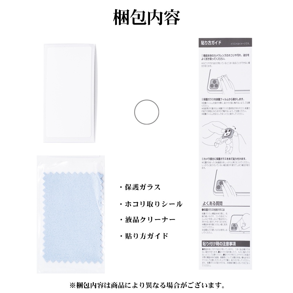 Galaxy A23 5G SC-56C SCG18 ���饹�ե���� ��󥺥��С� ��������ݸ�饹 �������� ��Ʃ�� ���ꥢ ����������� ����9H ���ꥢ ����饯���� A23 5G ������ݸ� CR3665GA23 �饹���Хʥ�