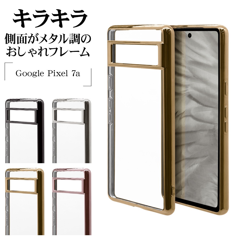 Google Pixel 7a ������ ���С� ���եȥ����� TPU �Ѿ׷�ۼ� ���� ��� ���ꥢ Ʃ�� �᥿��ե졼�� ���ȥ�åץۡ��� ����С� �������� �ԥ����� ���ޥۥ����� 7495PXL7ATP �饹���Хʥ�