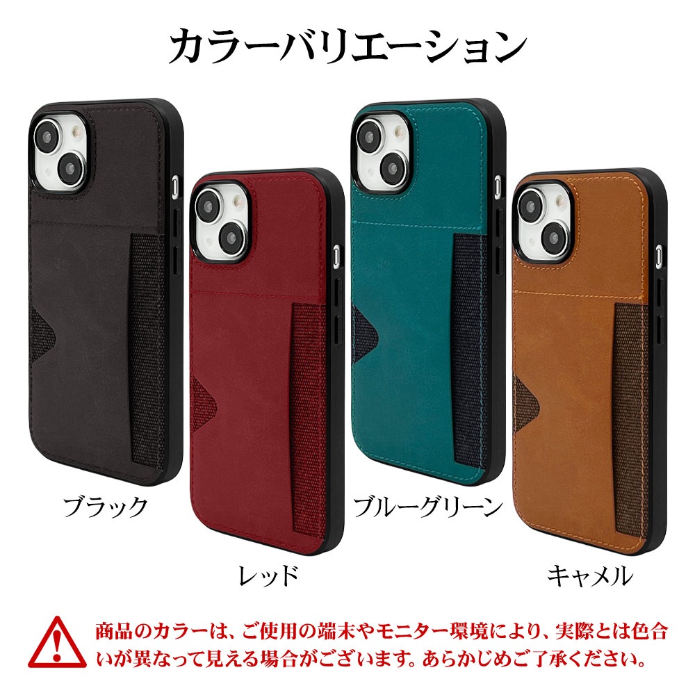 iPhone15 ������ ���С� �ϥ��֥�å� +POCKET TPU�Х�ѡ������� PU�쥶�� �����ɥݥ��å��դ� ����ץ� ��� ��ǥ����� ��� ���ȥ�åץۡ��� ��å� �����ե��� ���ޥۥ����� 7641IP361HB �饹���Хʥ�