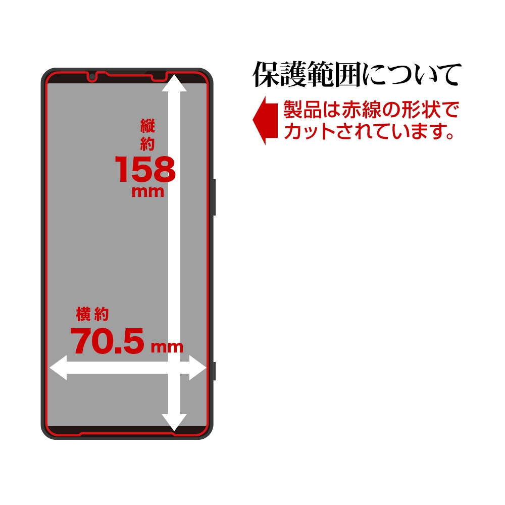 Xperia1 VI SO-51E SOG13 XQ-EC44 VI �ե���� �����ݸ� ���餵�� �ޥå� ��������쥢 ȿ���ɻ� ���� ������ ��ñŽ���դ� �������ڥꥢ1 �ޡ���6 �ݸ�ե���� TR4207XP16 �饹���Хʥ�