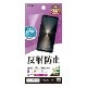 Xperia1 VI SO-51E SOG13 XQ-EC44 VI �ե���� �����ݸ� ���餵�� �ޥå� ��������쥢 ȿ���ɻ� ���� ������ ��ñŽ���դ� �������ڥꥢ1 �ޡ���6 �ݸ�ե���� TR4207XP16 �饹���Хʥ�