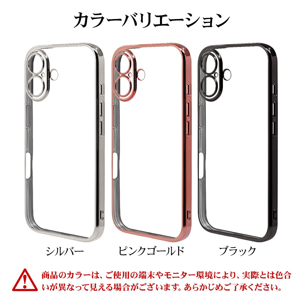 iPhone16  С եȥ TPU ˸ݸ ̩߷ Ѿ׷ۼ ꥢ Ʃ ᥿ե졼 ȥåץۡ 磻쥹б ֥å ե ޥۥ 8097IP461TPLBK 饹Хʥ