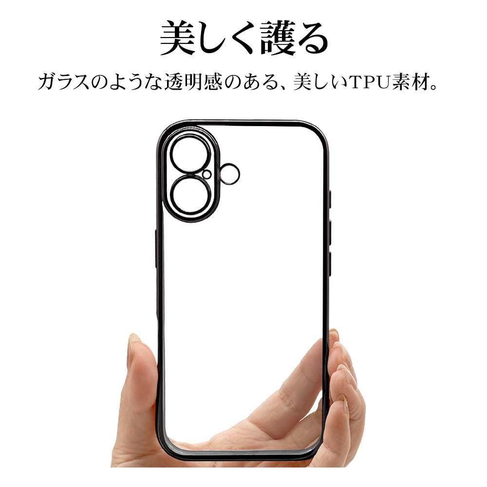 iPhone16  С եȥ TPU ˸ݸ ̩߷ Ѿ׷ۼ ꥢ Ʃ ᥿ե졼 ȥåץۡ 磻쥹б ֥å ե ޥۥ 8097IP461TPLBK 饹Хʥ