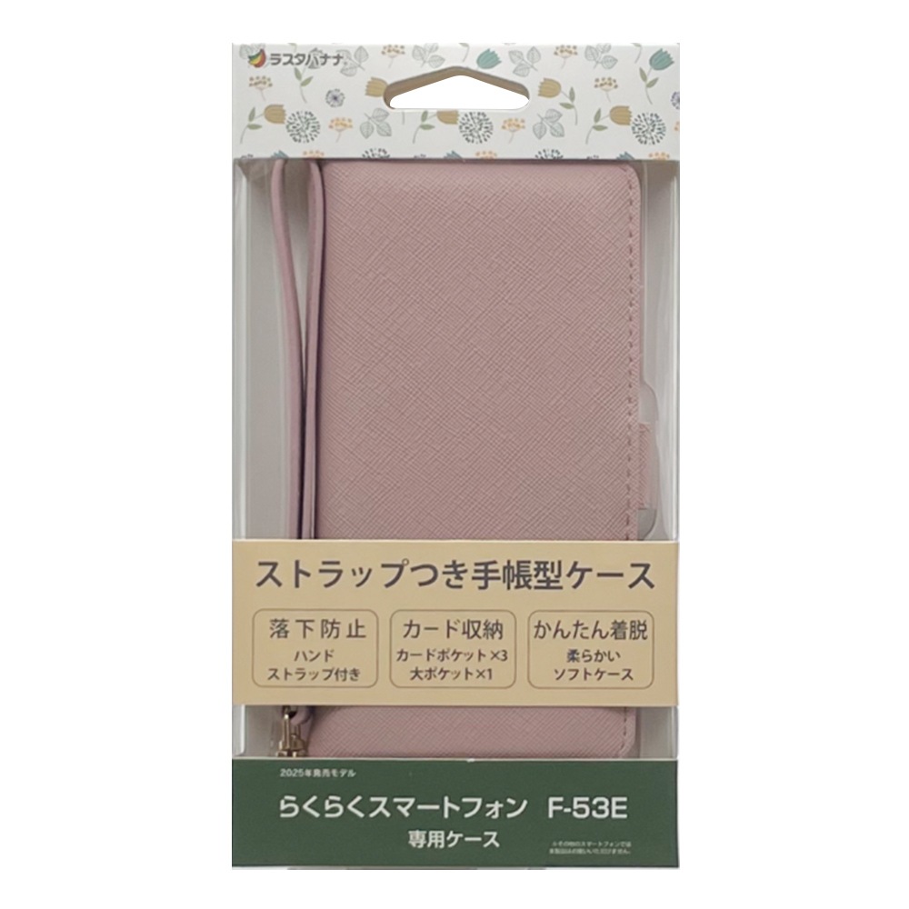 餯餯ޡȥե F-53E  С Ģ  ɵǽ ϥɥȥåդ 饤ȥԥ 餯餯ۥ ޥۥ 8462F53EBHSLPK 饹Хʥ