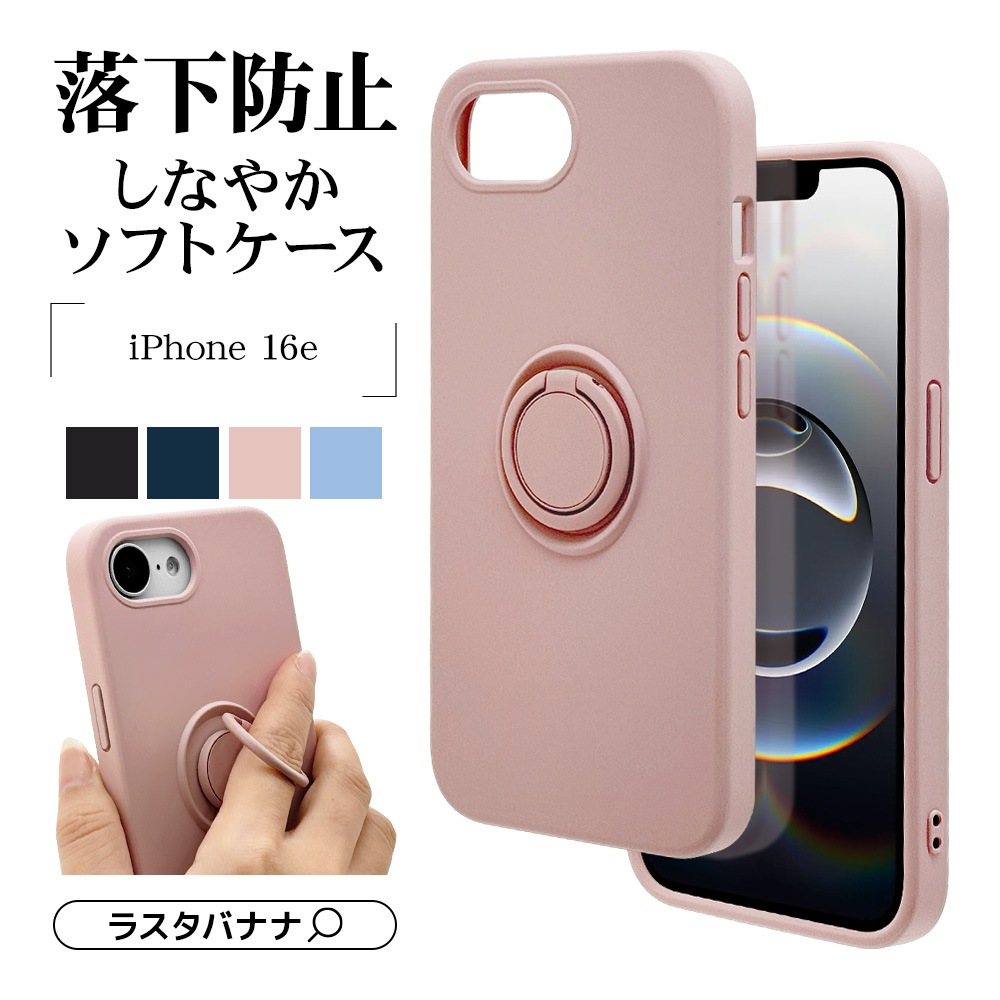 iPhone 16e  С եȥ TPU Ѿ׷ۼ ޥۥդ ɻ  ޥå ɻ ȥåץۡ ֥å ե ޥۥ 8678IP5ETPRBK 饹Хʥ