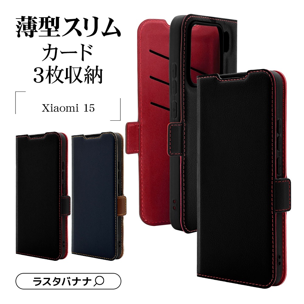 Xiaomi 15 ������ ���С� ��Ģ�� ���� �Ѿ׷�ۼ� ���������� ������ɵ�ǽ slim Fit ����ץ� �����ɥޥ��ͥå� �֥�å��ߥ�å� ���㥪�� 15 ���ޥۥ����� 8849XI15BSMBKR �饹���Хʥ�