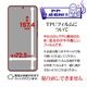 Xiaomi Redmi Note 14 Pro 5G �ե���� �����ݸ� ����TPU �Ѿ׷�ۼ� ȿ���ɻ� �����ɻ� ���ʤ� ��ñŽ���դ� ����ǧ���б� ���㥪�� ��åɥߡ� �Ρ��� 14 �ץ� 5G �ݸ�ե���� UT5115R14P �饹���Хʥ�