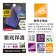 Xiaomi Redmi Note 14 Pro 5G �ե���� �����ݸ� ����TPU �Ѿ׷�ۼ� ȿ���ɻ� �����ɻ� ���ʤ� ��ñŽ���դ� ����ǧ���б� ���㥪�� ��åɥߡ� �Ρ��� 14 �ץ� 5G �ݸ�ե���� UT5115R14P �饹���Хʥ�