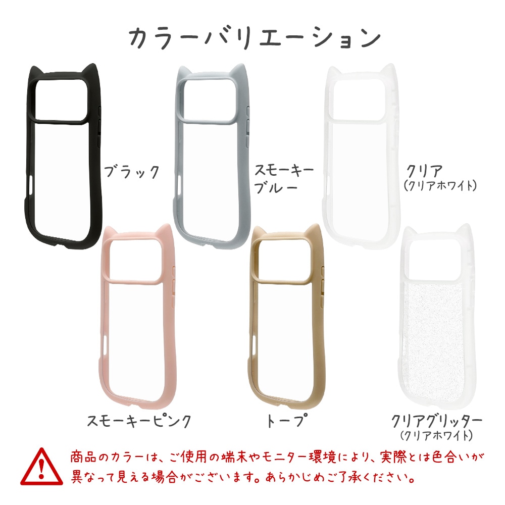 iPhone17 Pro Max ������ ���С� �ϥ��֥�å� mimi ǭ�� �ͥ��ߥ� �ͤ��ߤ� ǭ �ͥ� �ͤ� �Ѿ׷�ۼ� MIL���� ���̥��ꥢ TPU�Х�ѡ������� �磻��쥹���� ���⡼�����֥롼 �����ե��� ���ޥۥ����� 9109IP5DHPSBL �饹���Хʥ�