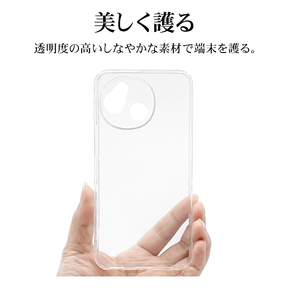 AQUOS sense10 SH-53F SH-M33 sense9 SH-53E SHG14 SH-M29  С եȥ TPU ˸ݸ ̩߷ Ѿ׷ۼ ꥢ Ʃ 1.2mm ȥåץۡ   ޥۥ 9250AS10TPLCL 饹Хʥ