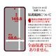 AQUOS R11 SH-51G �ե���� ʿ���ݸ� ����� ��Ʃ�� ���ꥢ �����ɻ� ���� ������ ��ñŽ���դ� �������� ������11 �ݸ�ե���� G5364AR11 �饹���Хʥ�