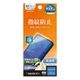 AQUOS R11 SH-51G �ե���� ʿ���ݸ� ����� ��Ʃ�� ���ꥢ �����ɻ� ���� ������ ��ñŽ���դ� �������� ������11 �ݸ�ե���� G5364AR11 �饹���Хʥ�