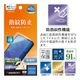 AQUOS R11 SH-51G �ե���� ʿ���ݸ� ����� ��Ʃ�� ���ꥢ �����ɻ� ���� ������ ��ñŽ���դ� �������� ������11 �ݸ�ե���� G5364AR11 �饹���Хʥ�