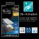 iPhone18 Pro 17 Pro ���饹�ե���� �֥롼�饤�ȥ��å� ����� ���˶��� ���Ĥ��ʤ� ���ĥ쥹 0.33mm ����10H �ץ���λž夬�� Ž�ճ�̿Pro �ִ�Ž�� �����ե��� �ݸ�ե���� MTK5425IP6B �饹���Хʥ�