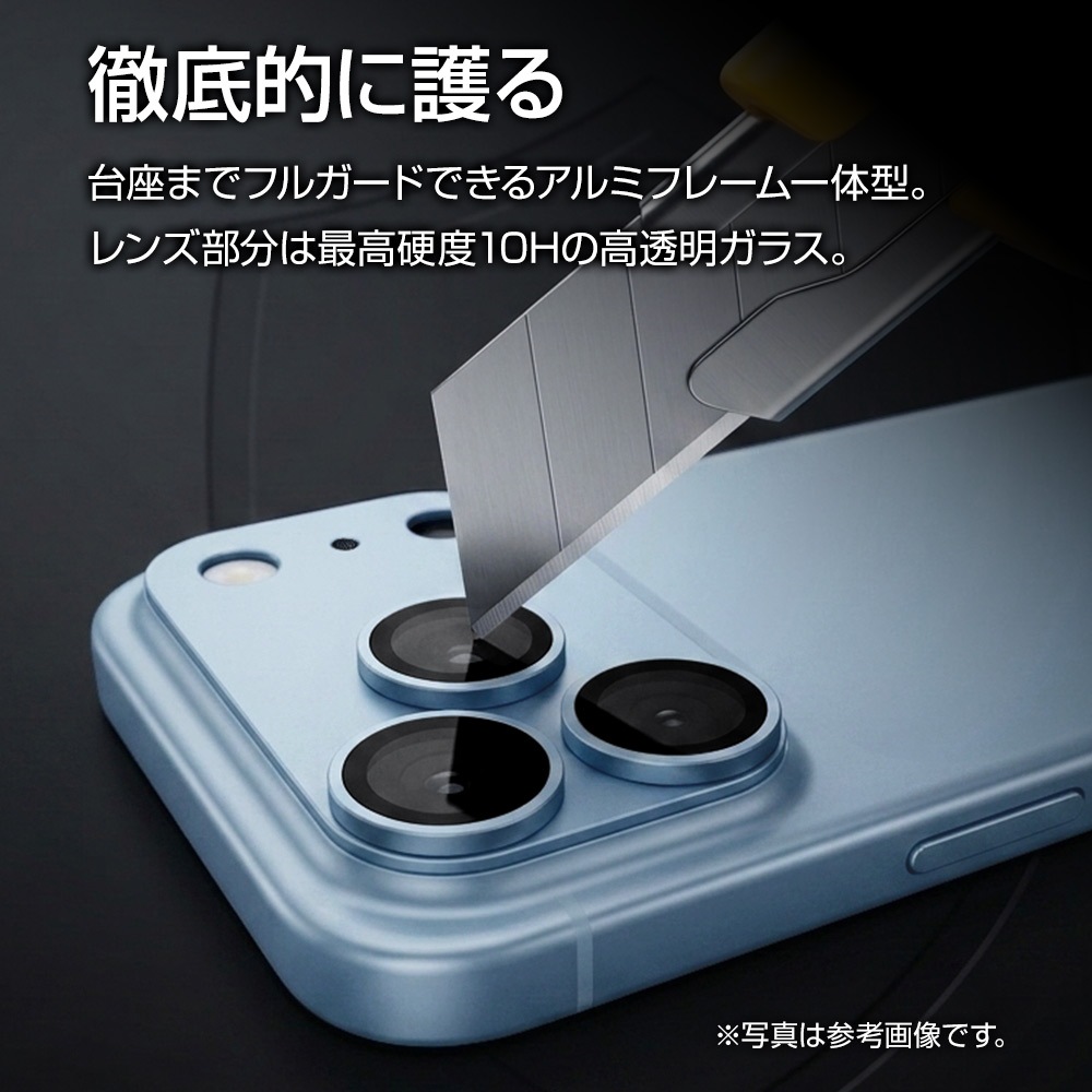 iPhone18 Pro Max 17 Pro Max ���饹�ե���� ��󥺥��С� ��������ݸ�饹 3����� ����ߥե졼�� ���η� ��Ʃ�� ���ꥢ ����������� ����10H ��ñ���� �饤�ȥ֥롼 �����ե��� ������ݸ� CR5492IP6D �饹���Хʥ�