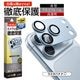 iPhone18 Pro Max 17 Pro Max ���饹�ե���� ��󥺥��С� ��������ݸ�饹 3����� ����ߥե졼�� ���η� ��Ʃ�� ���ꥢ ����������� ����10H ��ñ���� �饤�ȥ֥롼 �����ե��� ������ݸ� CR5492IP6D �饹���Хʥ�