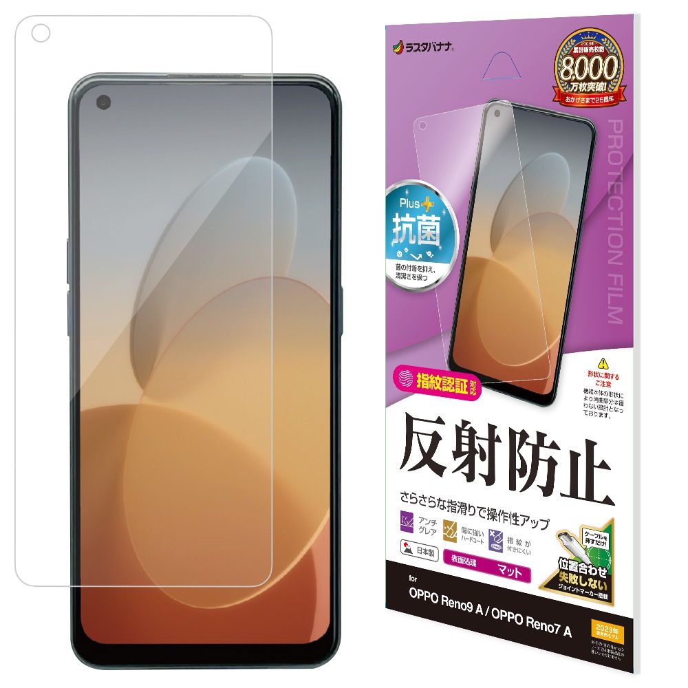 OPPO Reno9 A Reno7 A ե ʿݸ 餵 ޥå 쥢 ȿɻ   ñŽդ ǧб ݸե å 9 A 7 A TR3874RENO9A 饹Хʥ