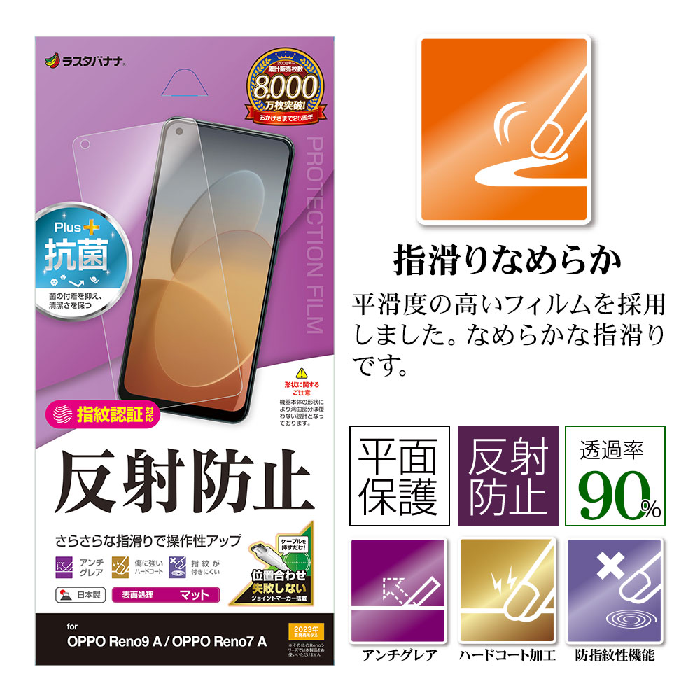 OPPO Reno9 A Reno7 A ե ʿݸ 餵 ޥå 쥢 ȿɻ   ñŽդ ǧб ݸե å 9 A 7 A TR3874RENO9A 饹Хʥ