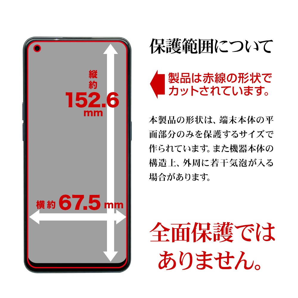 OPPO Reno9 A Reno7 A ե ʿݸ 餵 ޥå 쥢 ȿɻ   ñŽդ ǧб ݸե å 9 A 7 A TR3874RENO9A 饹Хʥ