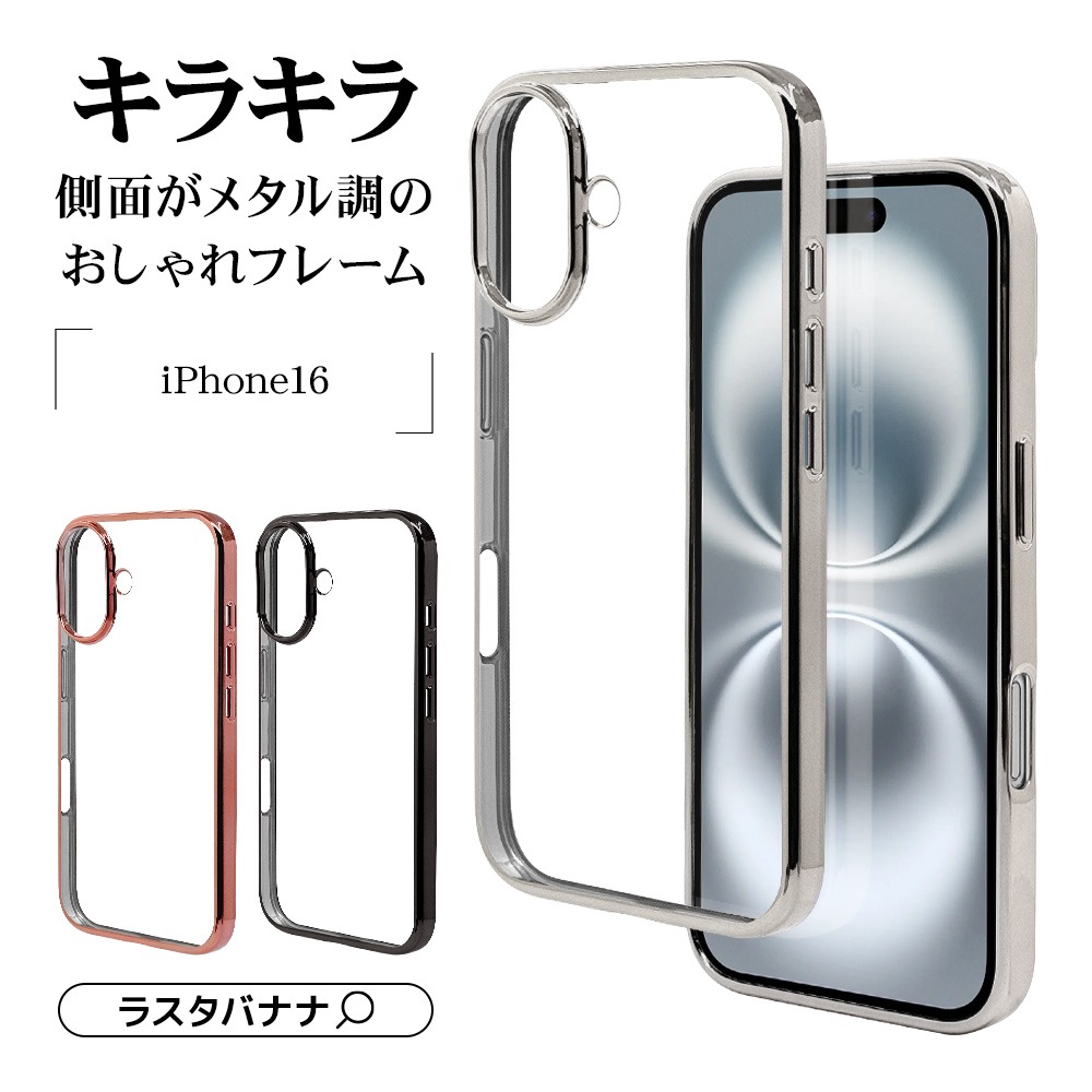 iPhone16  С եȥ TPU Ѿ׷ۼ ꥢ Ʃ ᥿ե졼 磻쥹б С ե ޥۥ 8098IP461TPSV 饹Хʥ