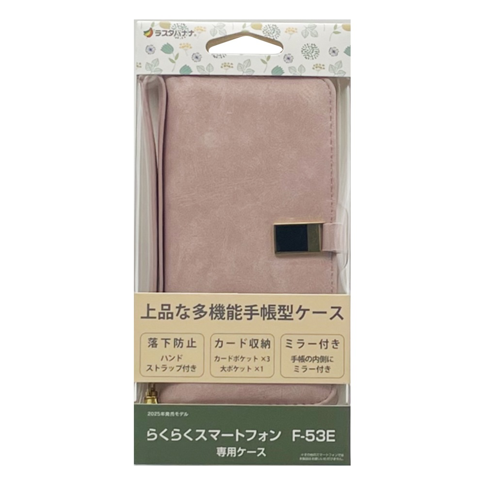 �餯�餯���ޡ��ȥե��� F-53E ������ ���С� ��Ģ�� ���������� ���襤�� ������� ������ɵ�ǽ �ϥ�ɥ��ȥ�å��դ� ����������Ĵ viviana �饤�ȥԥ� �餯�餯�ۥ� ���ޥۥ����� 8463F53EBVILPK �饹���Хʥ�