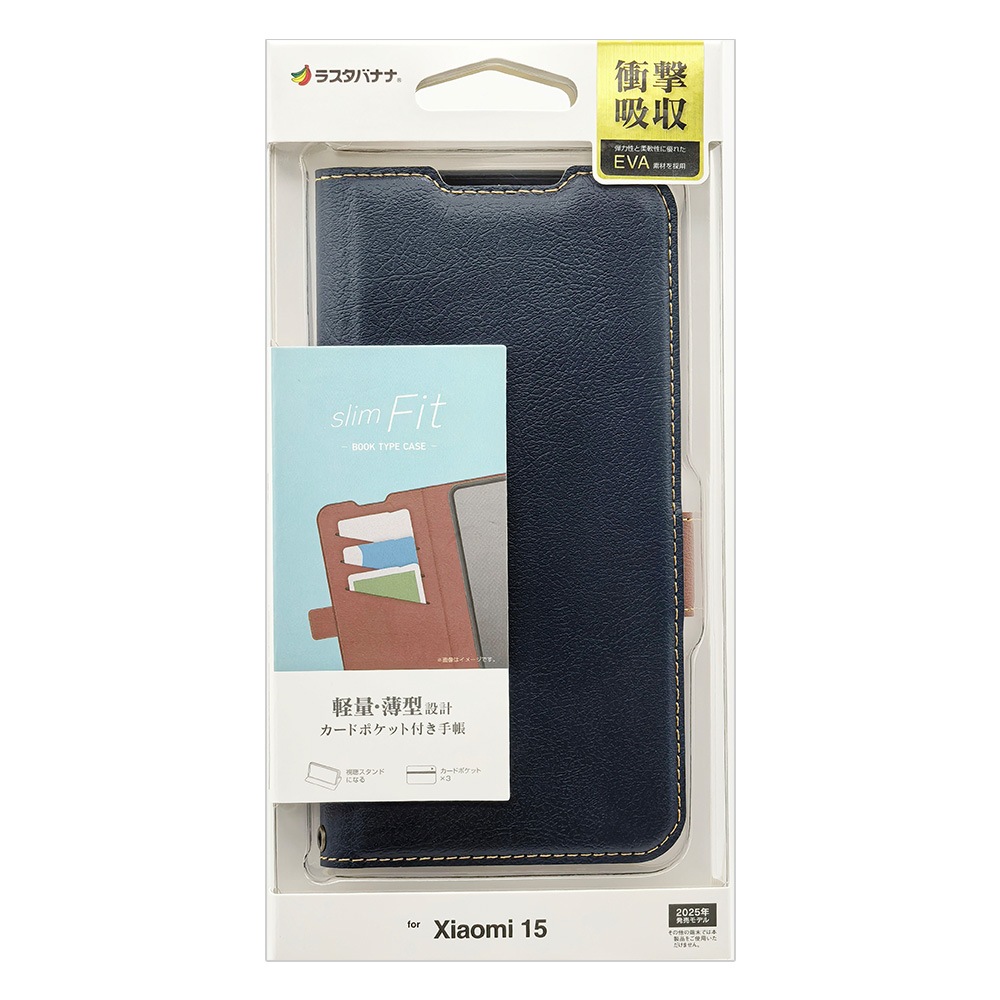 Xiaomi 15 ������ ���С� ��Ģ�� ���� �Ѿ׷�ۼ� ���������� ������ɵ�ǽ slim Fit ����ץ� �����ɥޥ��ͥå� �ͥ��ӡ��ߥ֥饦�� ���㥪�� 15 ���ޥۥ����� 8850XI15BSMNVB �饹���Хʥ�