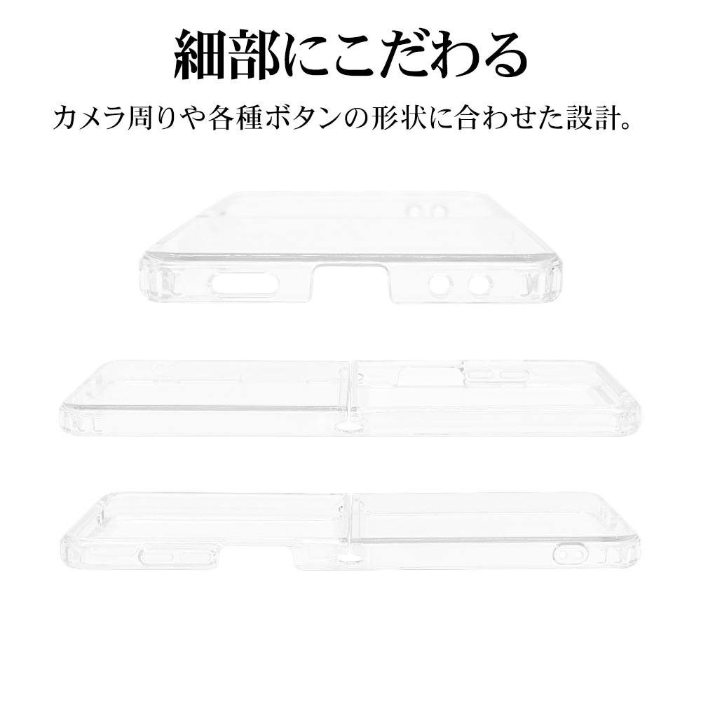 Galaxy Z Flip7 SC-55F SCG35 ������ ���С� �ϥ��֥�å� ���ꥢ Ʃ�� TPU�Х�ѡ������� ���ȥ�åץۡ��� �磻��쥹�����б� ����饯���� ���å� �ե�å� ���ޥۥ����� 9157GZFL7HPCL �饹���Хʥ�