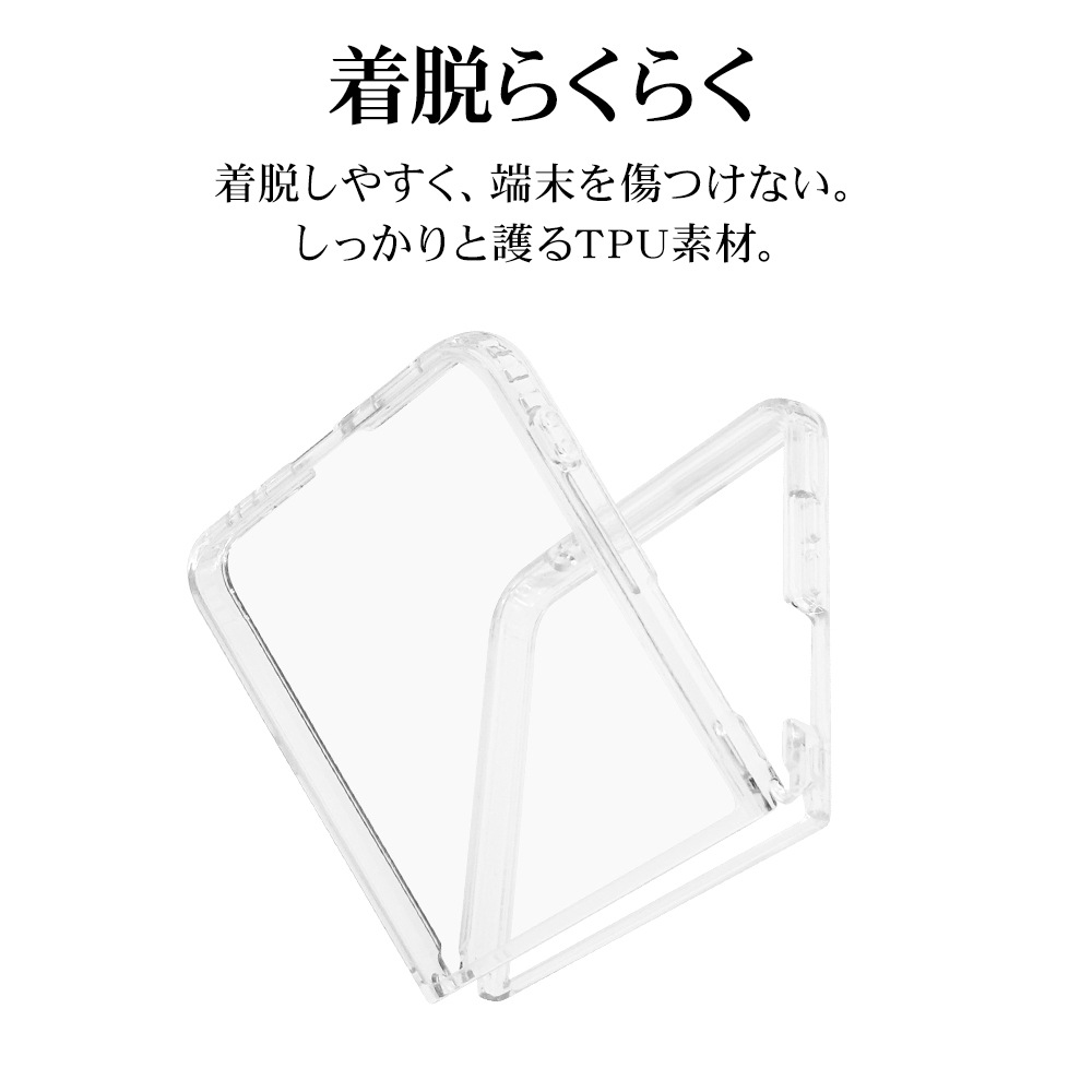 Galaxy Z Flip7 SC-55F SCG35 ������ ���С� �ϥ��֥�å� ���ꥢ Ʃ�� TPU�Х�ѡ������� ���ȥ�åץۡ��� �磻��쥹�����б� ����饯���� ���å� �ե�å� ���ޥۥ����� 9157GZFL7HPCL �饹���Хʥ�