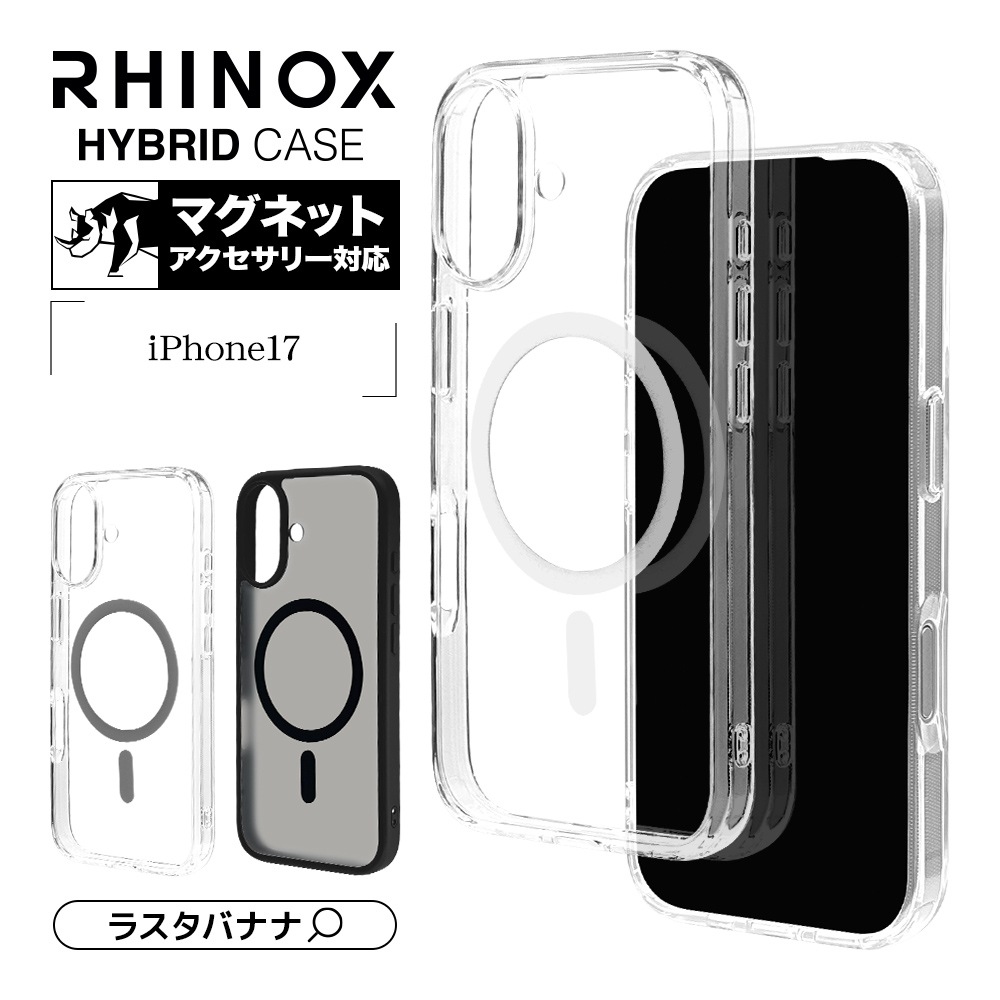 BY iPhone17  С ϥ֥å MagSafeб ޥͥåȽ RHINOX 饤Υå Ѿ׷ۼ MIL ꥢ 5H TPUХѡ 磻쥹 ꥢ ե ޥۥ 9198-IP5AHAMCL 饹Хʥ