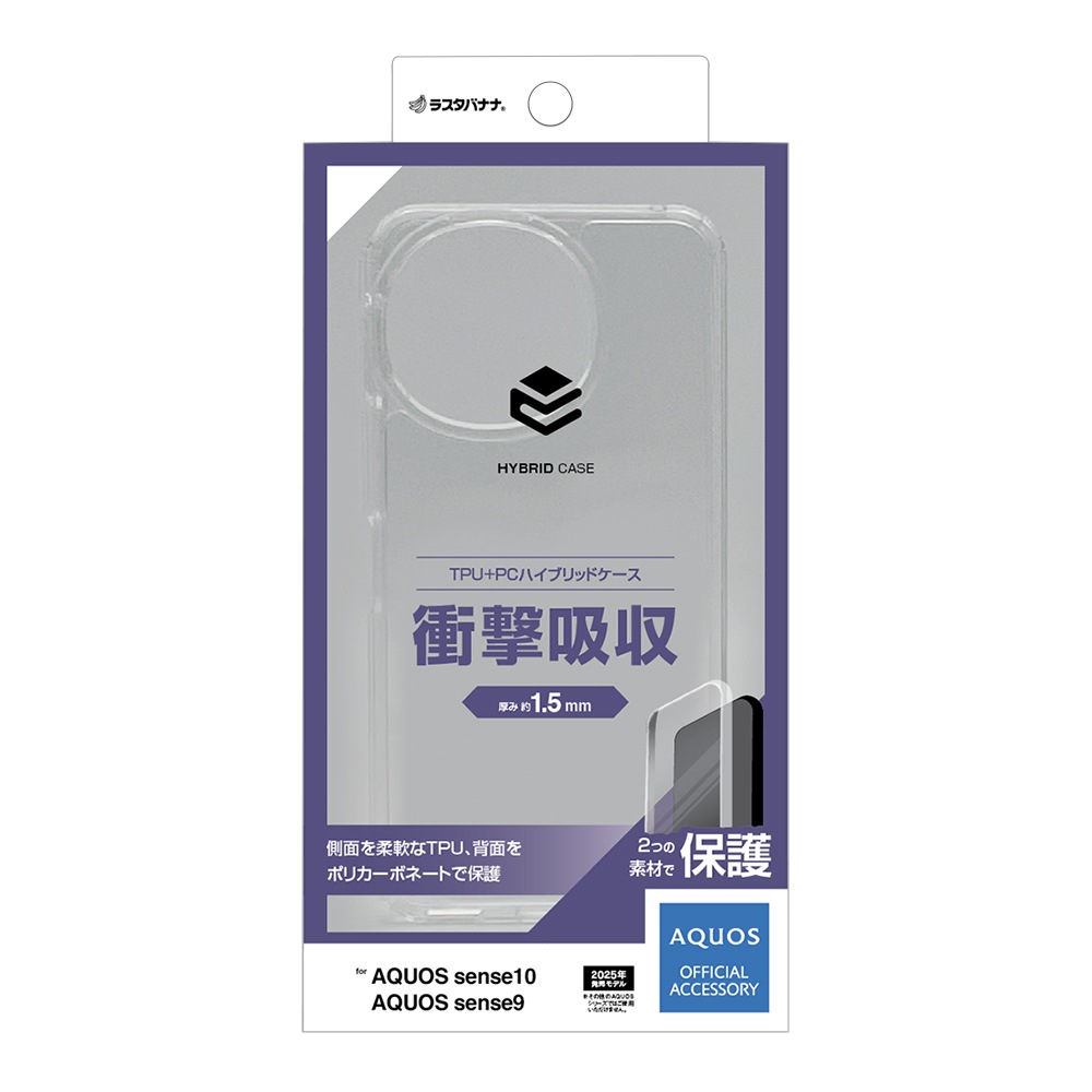 AQUOS sense10 SH-53F SH-M33 sense9 SH-53E SHG14 SH-M29  С ϥ֥å Ѿ׷ۼ ꥢ Ʃ TPUХѡ ȥåץۡ   ޥۥ 9251AS10HPCL 饹Хʥ