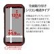 TORQUE G07 ���饹�ե���� �����ݸ� �֥롼�饤�ȥ��å� ����� ���˶��� �ۥ����ɻ� 0.33mm ����10H �ȥ륯 �ݸ�ե���� GE5267TG07 �饹���Хʥ�