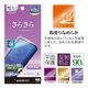 AQUOS R11 SH-51G �ե���� ʿ���ݸ� ���餵�� �ޥå� ��������쥢 ȿ���ɻ� ���ʤ� ���� ������ ��ñŽ���դ� �������� ������11 �ݸ�ե���� TR5363AR11 �饹���Хʥ�