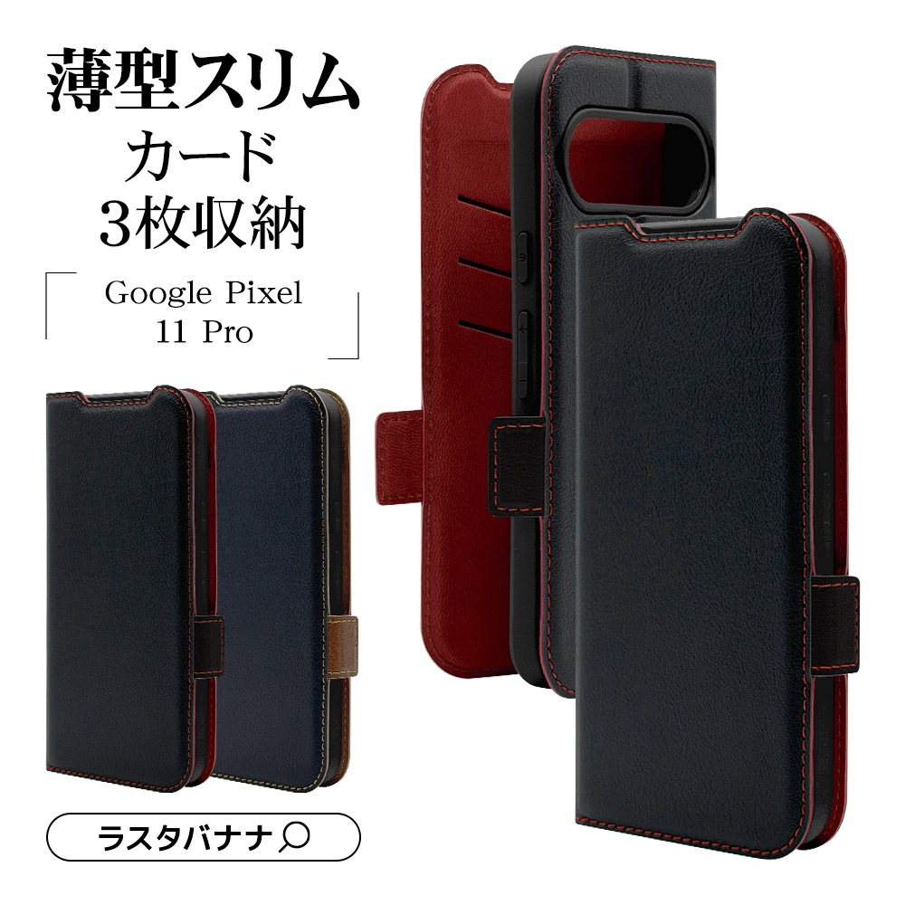 Google Pixel 11 Pro ������ ���С� ��Ģ�� ���� �Ѿ׷�ۼ� �����ɼ�Ǽ ������ɵ�ǽ ����ץ� ��� �����ɥޥ��ͥå� �ͥ��ӡ��ߥ֥饦�� �������� �ԥ�����11 �ץ� ���ޥۥ����� 9758P11PBSMNVB �饹���Хʥ�