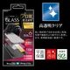 iPhone18 Pro 17 Pro ���饹�ե���� ����� ��Ʃ�� ���ꥢ ���˶��� ���Ĥ��ʤ� ���ĥ쥹 ����饬�饹���� 0.33mm ����10H �ץ���λž夬�� Ž�ճ�̿Pro �ִ�Ž�� �����ե��� �ݸ�ե���� MTK5426IP6B �饹���Хʥ�