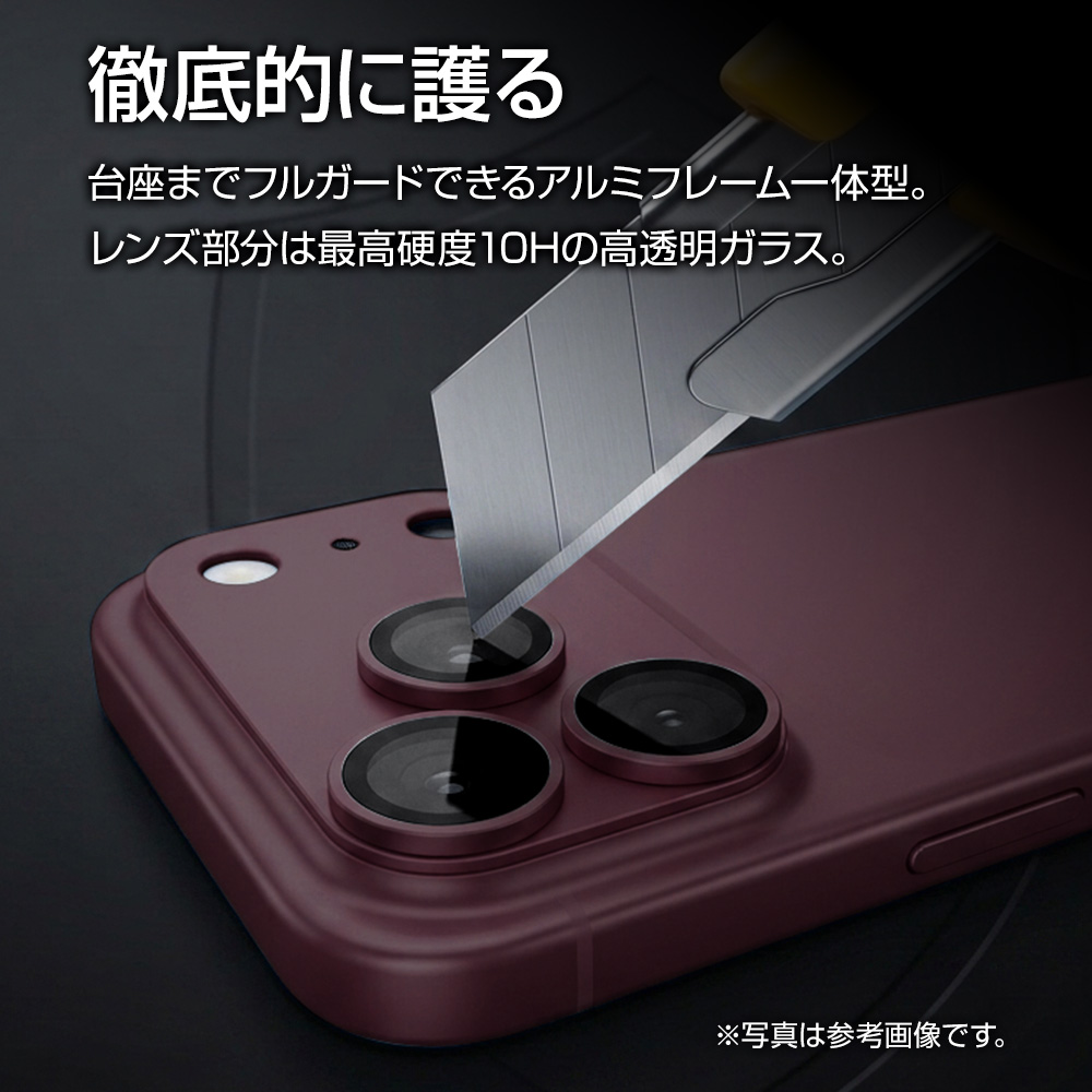iPhone18 Pro Max 17 Pro Max ���饹�ե���� ��󥺥��С� ��������ݸ�饹 3����� ����ߥե졼�� ���η� ��Ʃ�� ���ꥢ ����10H ��ñ���� ��������å� �����ե��� ������ݸ� CR5527IP6D �饹���Хʥ�