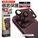 iPhone18 Pro Max 17 Pro Max ���饹�ե���� ��󥺥��С� ��������ݸ�饹 3����� ����ߥե졼�� ���η� ��Ʃ�� ���ꥢ ����10H ��ñ���� ��������å� �����ե��� ������ݸ� CR5527IP6D �饹���Хʥ�