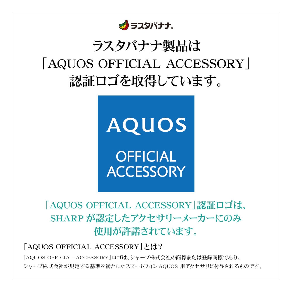AQUOS wish2 SH-51C AQUOS wish SHG06 A104SH SH-M20 ���� ������ ���С� �ϥ��֥�å� TPU�Х�ѡ�+PC ��ɻ� �ޥ��ͥåȼ� ����������� �⥹���꡼�� �������� �����å��� ���ޥۥ����� 7006AQW2HB