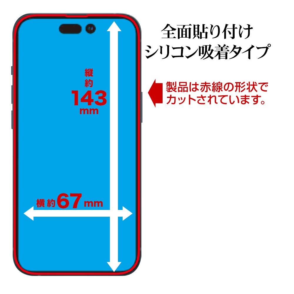 iPhone14 Pro 饹ե ݸ 饹ե ݸ  Ʃ ꥢ Ķ ե ۥɻ ɥ饴ȥ쥤 0.33mm ⡼7 ñŽդ ե14ץ ݸե FSU3525IP261P